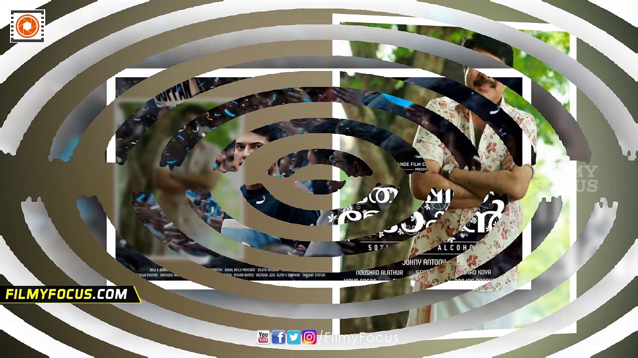 Thoppil Joppan Malayalam Movie 2nd Teaser On 23 Sept || Mammootty, Mamatha Mohandas - Filmyfocus.com