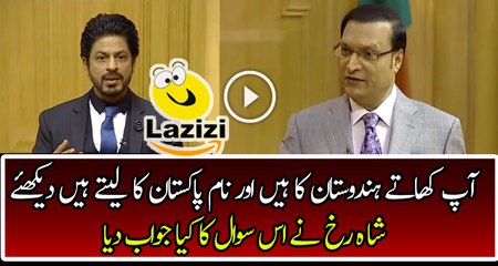 Shahrukh is Giving a Reply of a Tough Question About Pakistan