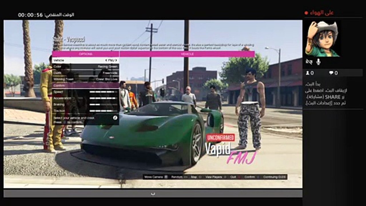 بث PS4  XBHR_74 (7)
