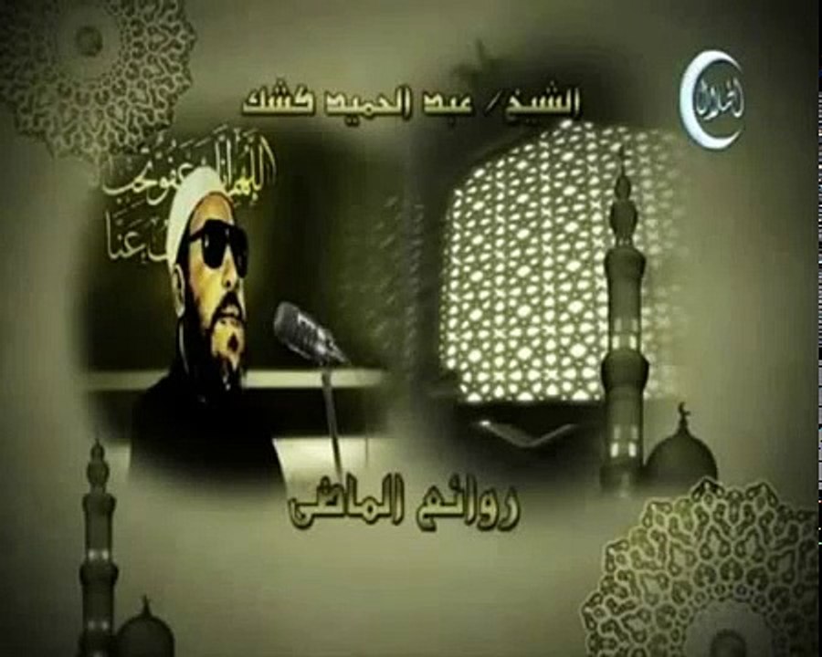 خطب الشيخ كشك خطبة 33 القدس
