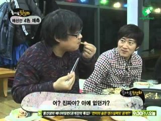 [2010.02.05] 돌아온 뒷담화 5회 - Excellent in 스폰서, 예선전 4色 예측 등