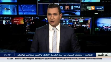 الجيش يقضي على إرهابي ببلدية مناصر ولاية تيبازة