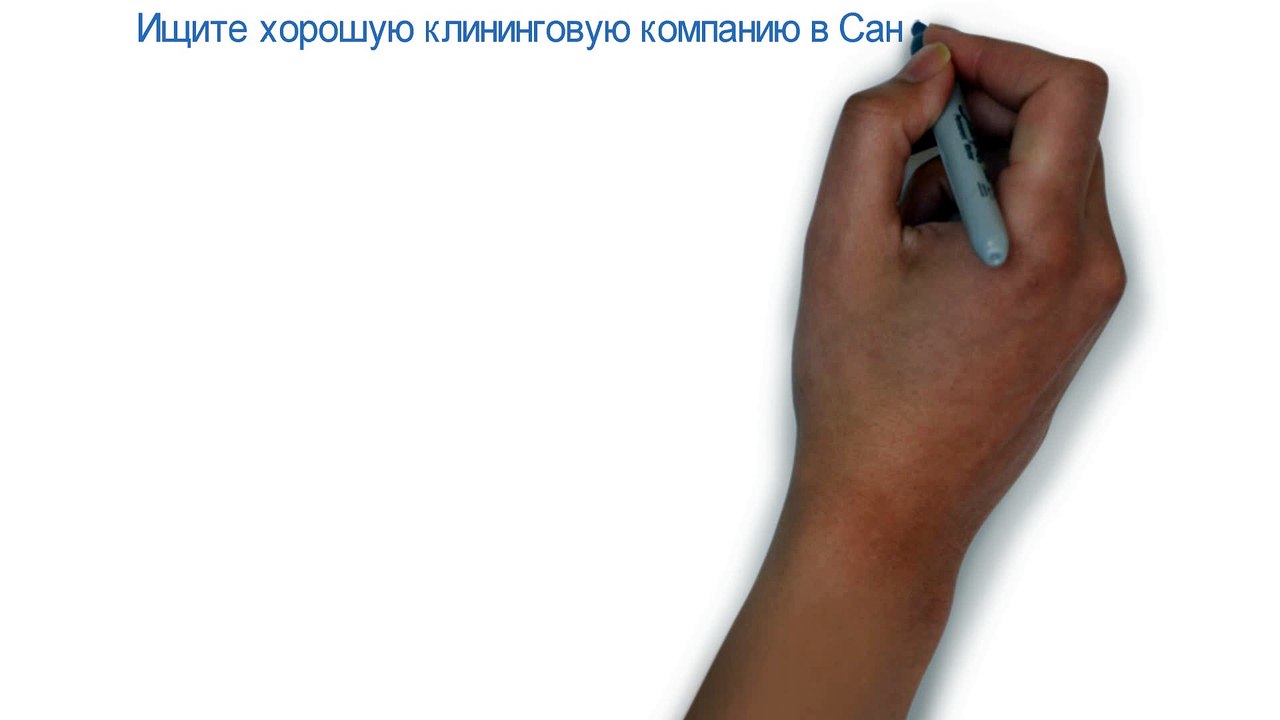 КЛИНИНГОВЫЕ УСЛУГИ