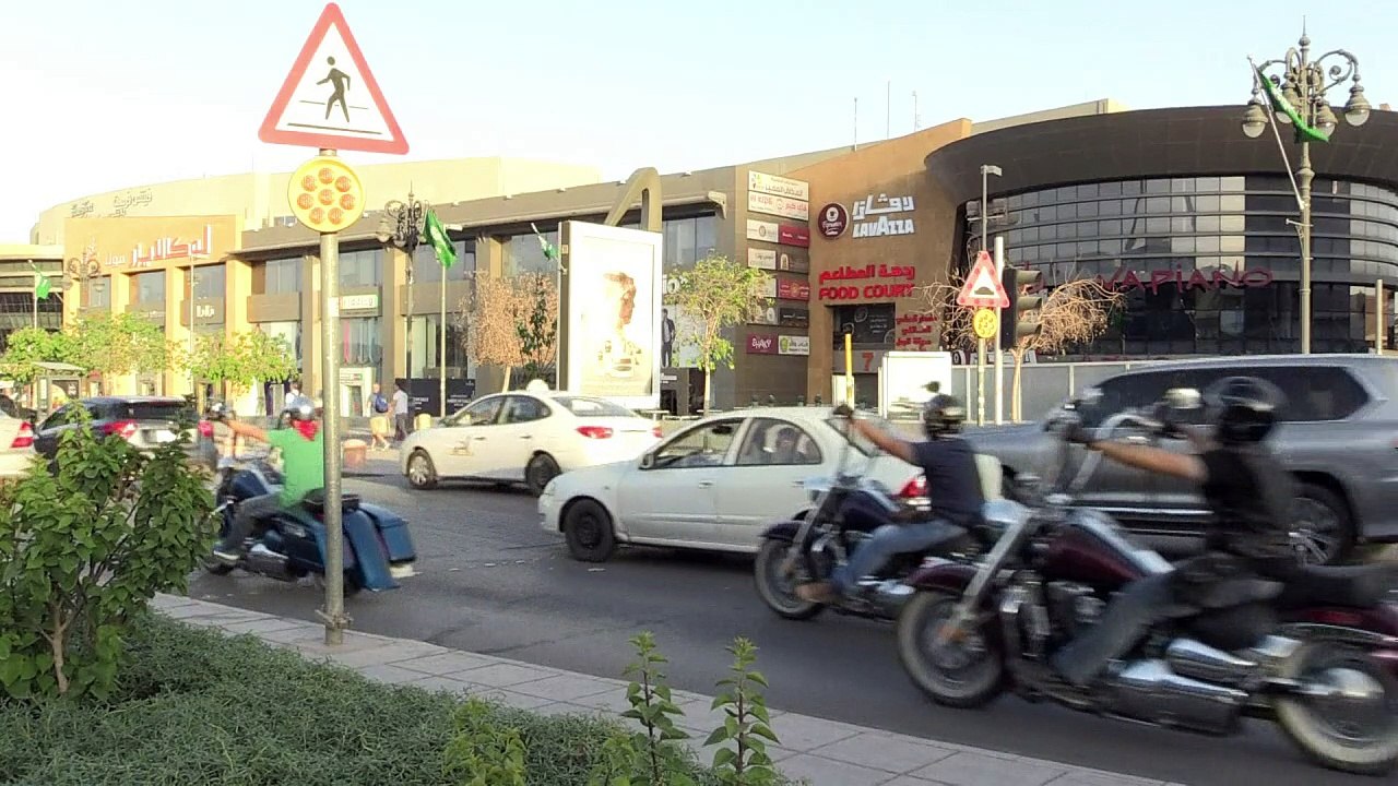 السعودية تحتفل باليوم  الوطني لتوحيد المملكة