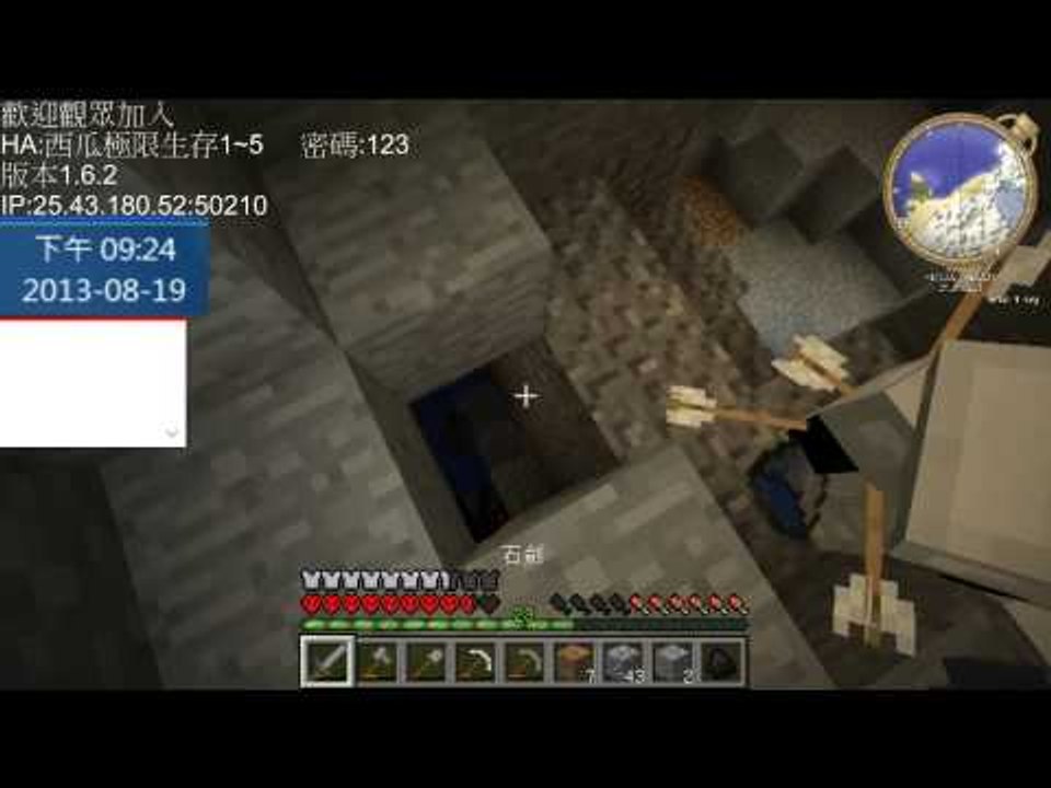 【FGS】西瓜twitch紀錄 多人1.6.2極限生存 Ep.1(三)