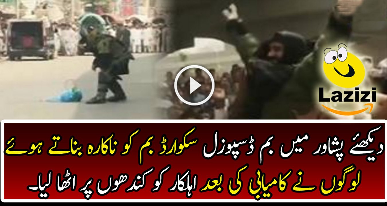 Check People Reaction When Bomb disposal squad defuses bomb in Peshawar