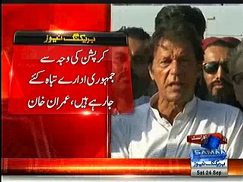 Not many people come in your Jalsas now and you losing seats as well ? Watch Imran Khan's reply