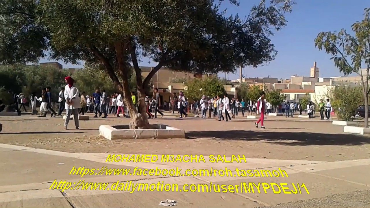 Collège Mohamed V bejaad