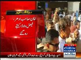 Imran Khan started ignoring Faisal Vawda -- Watch Exclusive Video