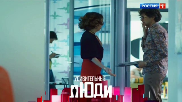 Любовь как стихийное бедствие 1 серия | Сериал Любовь как стихийное бедствие 2016 смотреть онлайн 1 серия