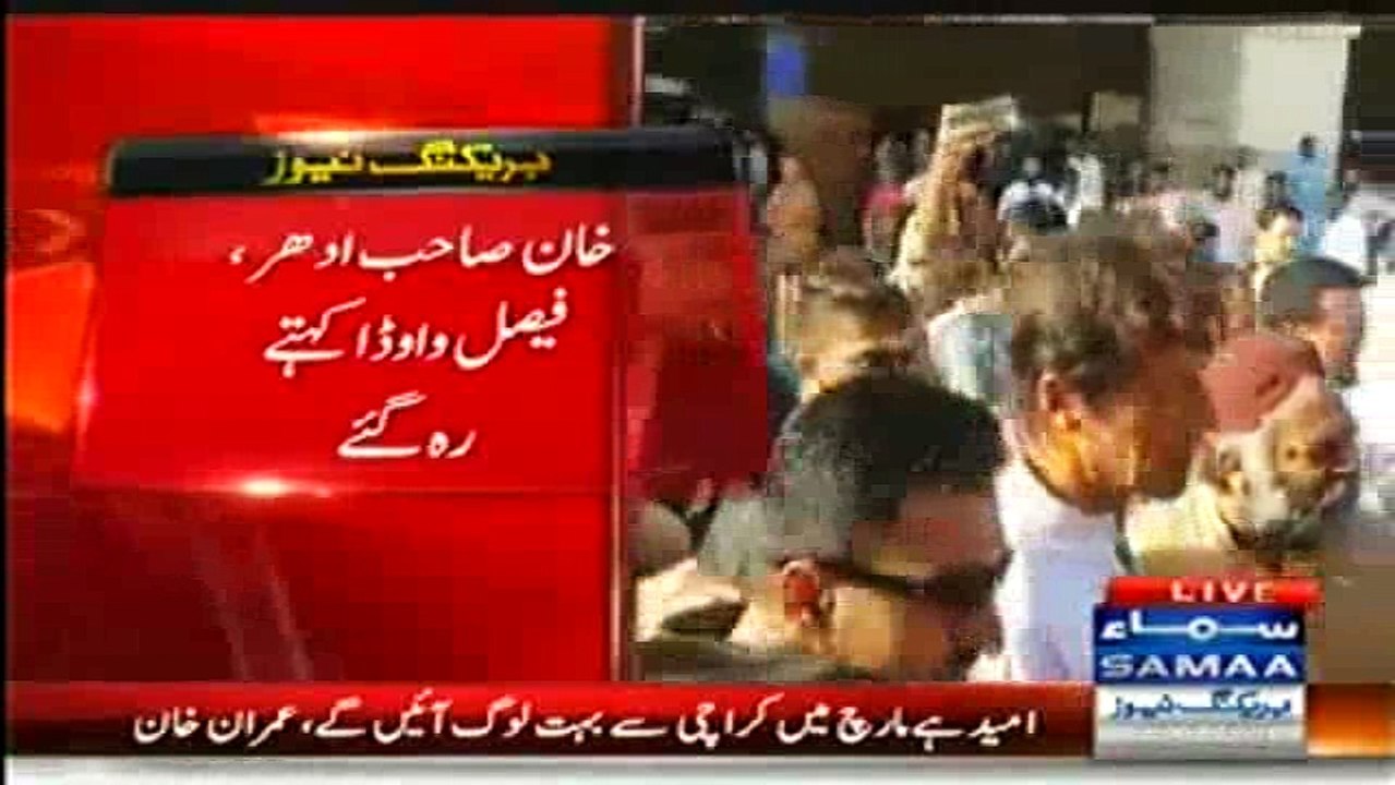 Imran Khan started ignoring Faisal Vawda - Watch Exclusive Video