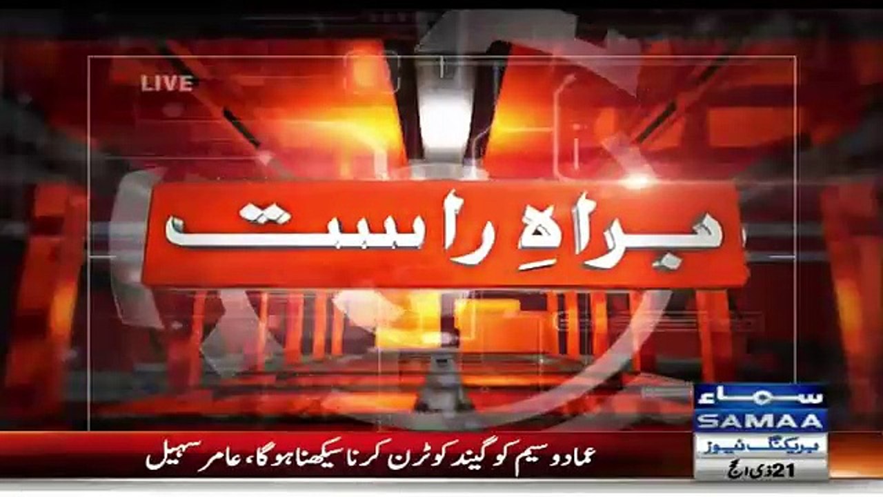 Imran Khan Media Talk in Karachi - 24th September 2016