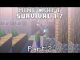 Minecraft 1.7: Túlélő Sorozat - #2
