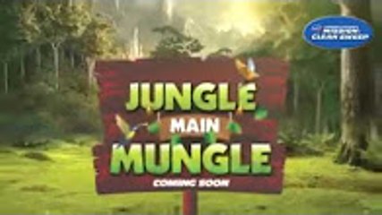 Commander Safeguard Jungle Main Mungle 2016