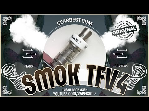 Smok TFV4 | from gearbest.com | навалобак