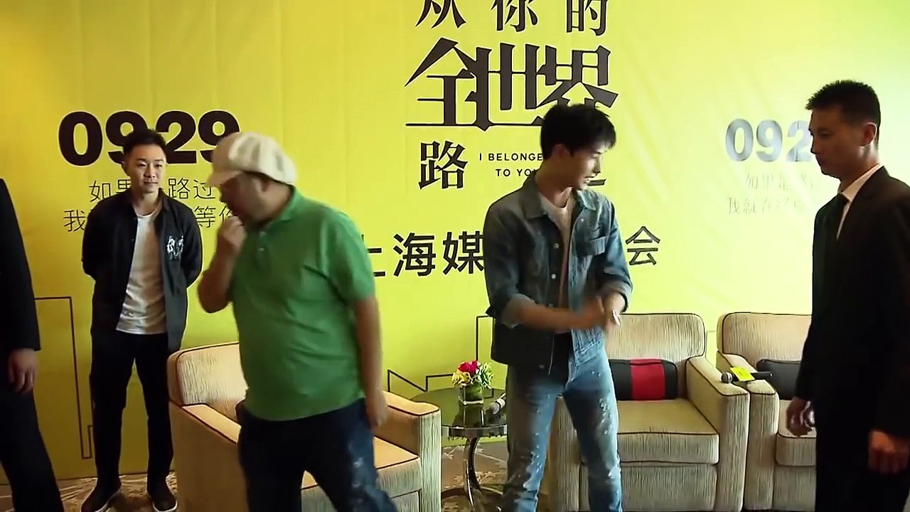 优酷全娱乐 杨洋对待感情一切随心 首搭档白百何很紧张 Yang Yang News on "I Belonged to You" Press Conference