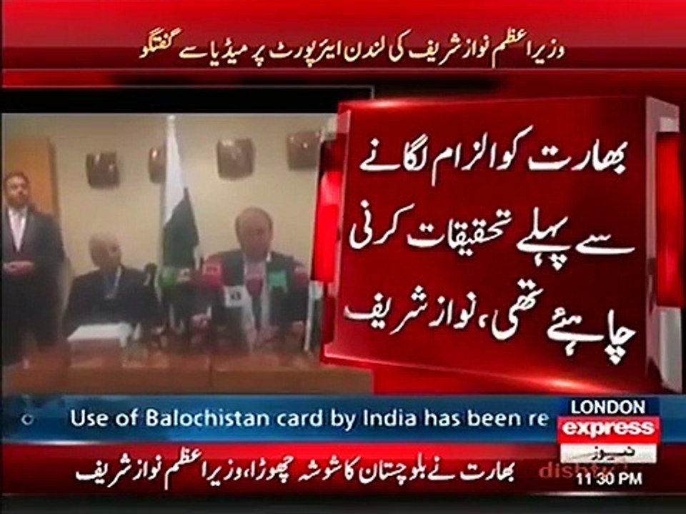 Nawaz Sharif Avoided To Give Answer About Altaf Hussain - Video Dailymotion