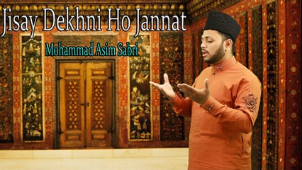 Mohammad Asim Sabri - Jisay Dekhni Ho Jannat