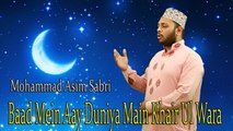 Mohammad Asim Sabri - Baad Mein Aay Duniya Main Khair Ul Wara