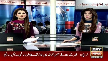 DG Rangers heads Muharram security session