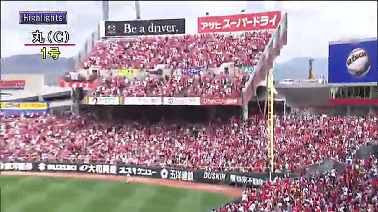 2016年4月2日広島カープ丸1号