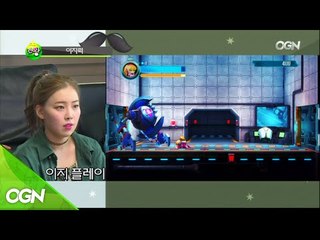 [2016.09.22] 켠김에 왕까지 255화 가수 이지 (마이티넘버9)