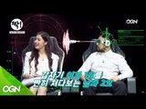 [2016.09.21] 지구를 지켜라 11화 / 구르카 (게스트:링트럴)