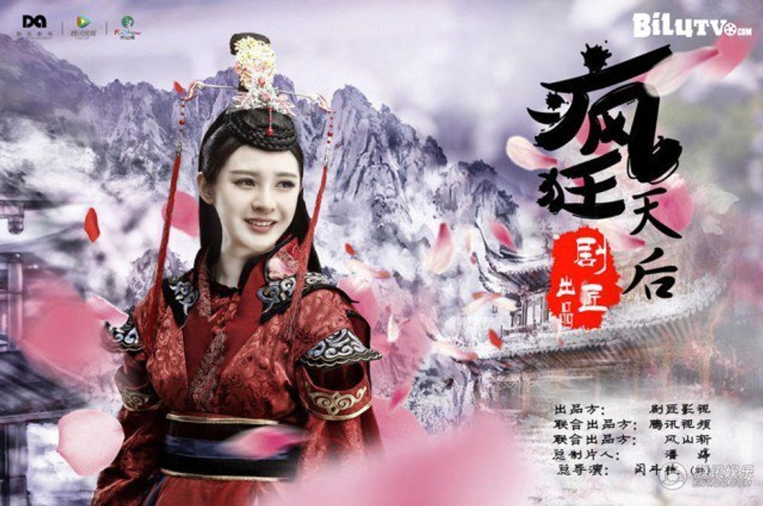 疯狂天后 第5集 ( 主演李嘉文、黄诗棋、杨鑫、陈鹏万里）