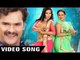 किनल हs भतार के - Kinal Ha Bhatar Ke - Dilwala - Khesari Lal - Bhojpuri Hot Songs 2016 new