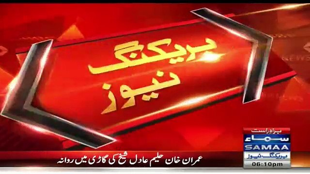 Faisal Vawda on SAMAA NEWS Imran Khan ignoring Vawda