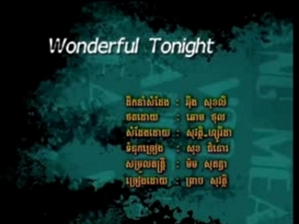 Wonderful Tonight