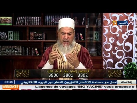 انصحوني / زوجته لا تحترمه وتشتمه ... شاهد كيف كان ردّ الشيخ شمس الدين له ..!!!!