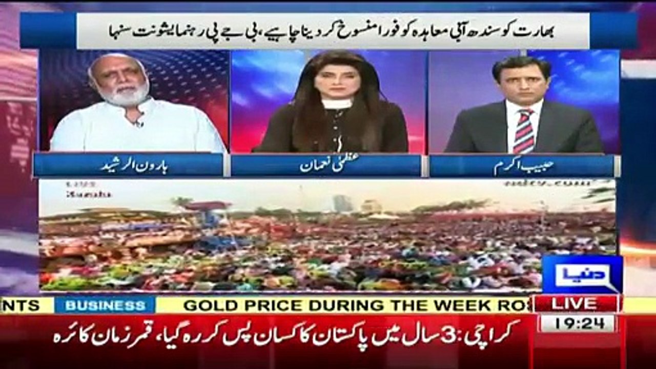 Haroon Rasheed Reveals What CIA Chief Said To India Over Pakistans Nuclear Bombs