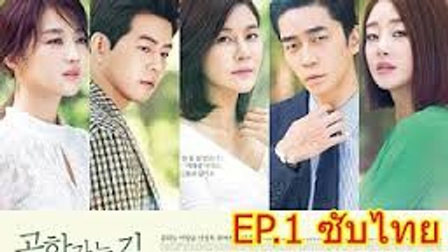 On the Way to the Airport episode 3 preview [공항가는 길