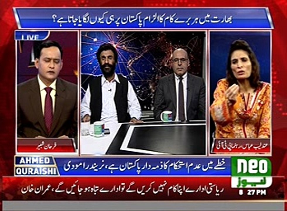 hum ne 3 dafa meenar e Pakistan bhar lia PMLN us ke adha crowd bhi jama nahi kar saki hakumat mein hone ke bawajood andleeb abbas