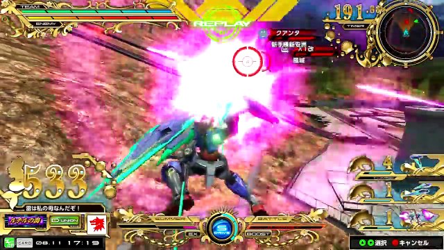 Gundam Extreme Vs. Maxi Boost - 408 00 Qan[T] Full Saber Gameplay
