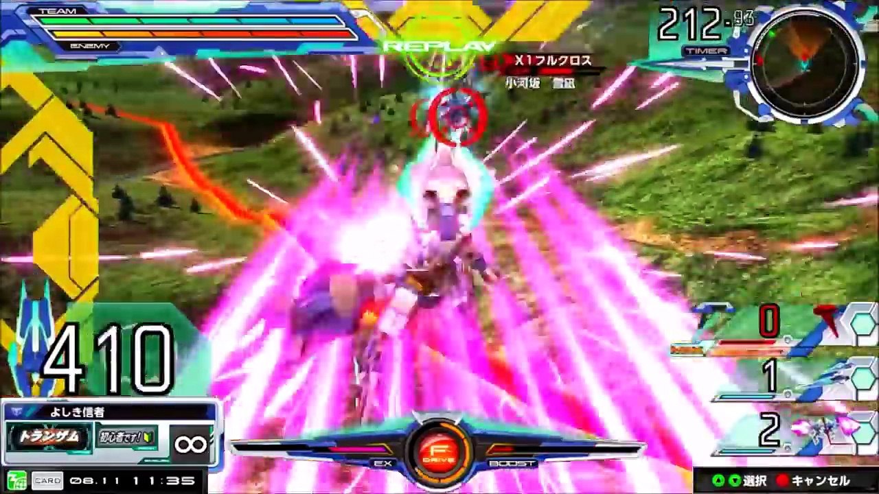 Gundam Extreme Vs. Maxi Boost - 405 00 Qan[T] Full Saber Gameplay