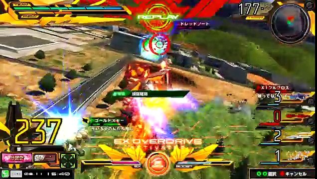 Gundam Extreme Vs. Maxi Boost - 238 Banshee Norn Gameplay