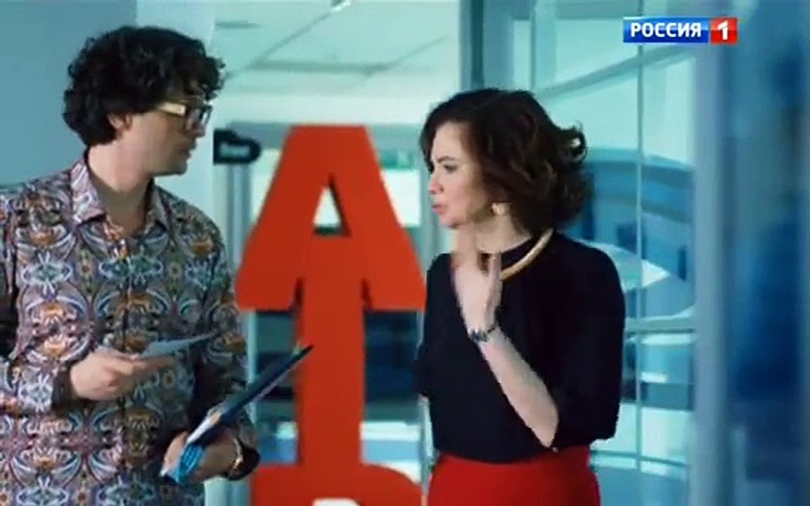 Любовь как стихийное бедствие 2016 серия 1 русская мелодрама смотреть онлайн бесплатно ✔