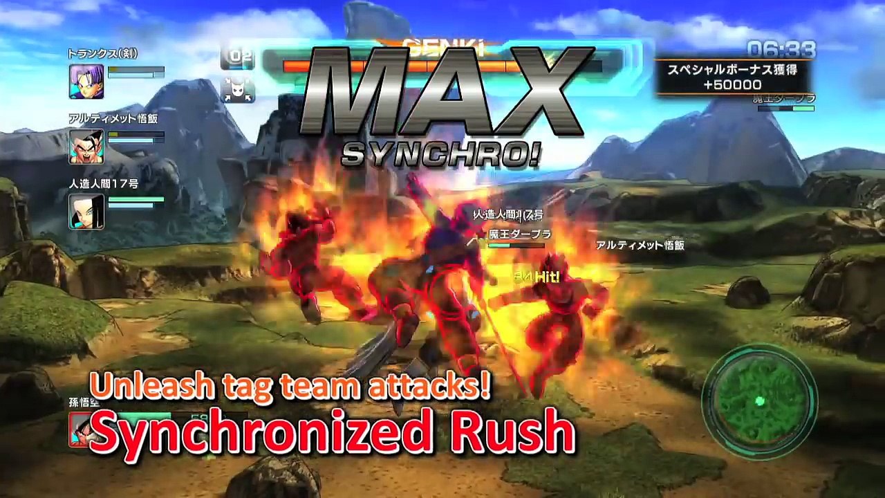 Dragon Ball Z: Battle of Z -- TGS 2013 Trailer