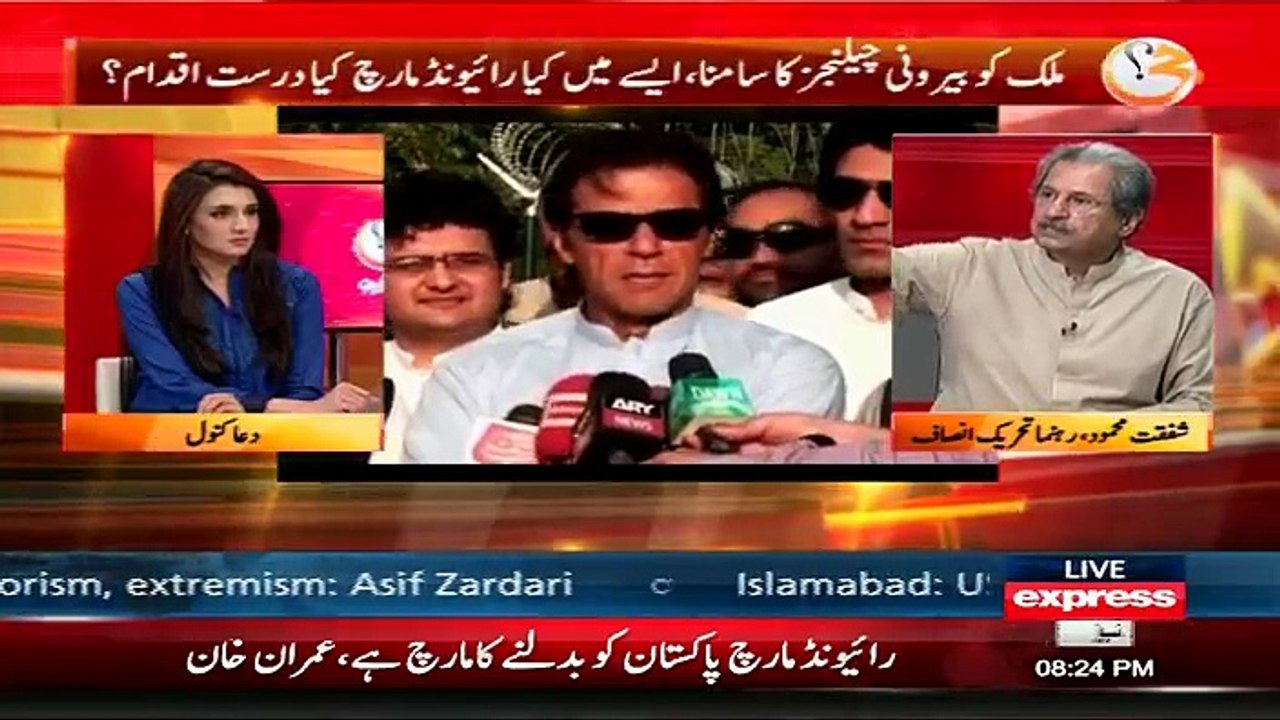 G For Gharida - 24th September 2016