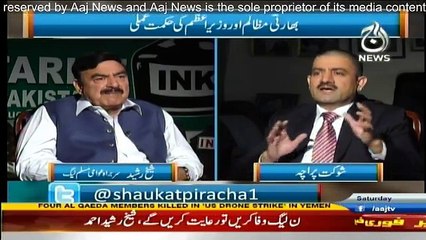 Ru Baru - 24th September 2016