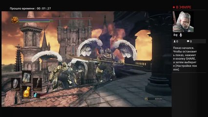 Прямой показ PS4 от OLEG757575