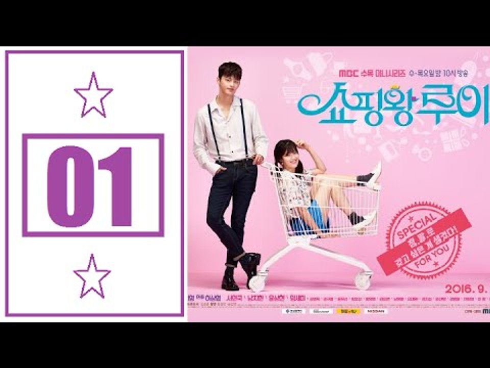 購物王路易第4集預告（信息有购物王路易1-4集完整版） 購物王路易第4集預告（信息有购物王路易1-2集完整版）