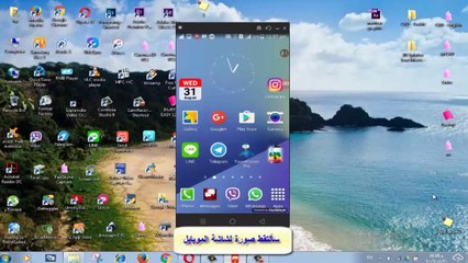 ‫نقل الملفات من ذاكرة الموبايل لــ SD Card‬