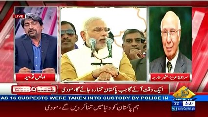 Cross Check With OT - 24th September 2016