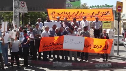 Filistinlilerin Cenazelerinin Teslimi İçin Batı Şeria'da Gösteri Düzenlendi - El