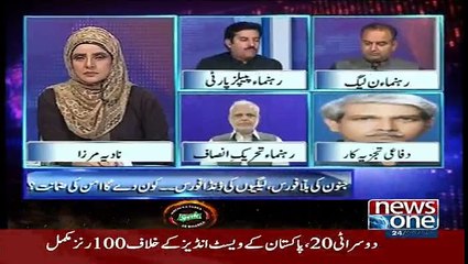 10PM With Nadia Mirza - 24th September 2016