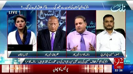 Night Edition - 24th September 2016