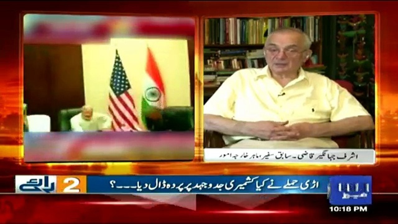 Doraaye - 24th September 2016